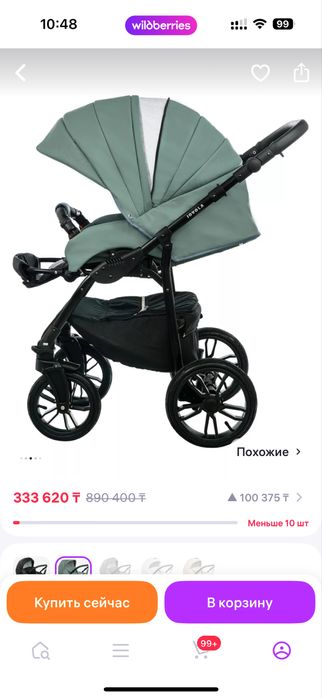 Продам коляску в идеальном состоянии!