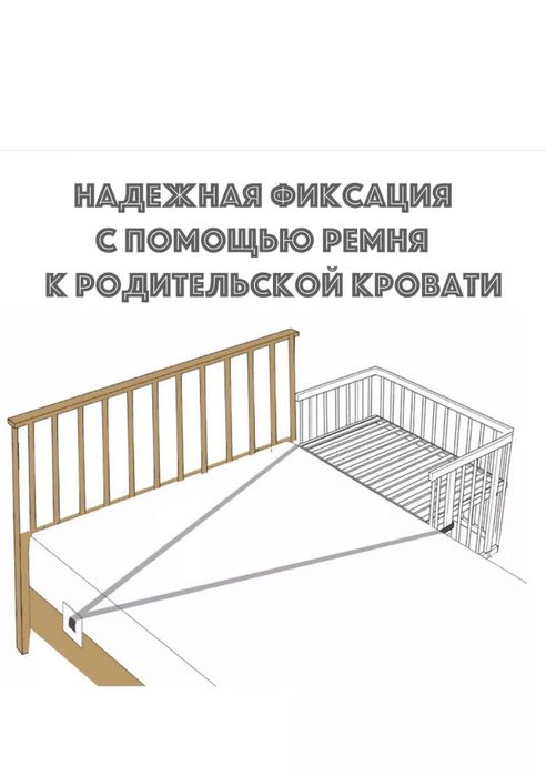 Детская приставная кроватка Avdeev & Co