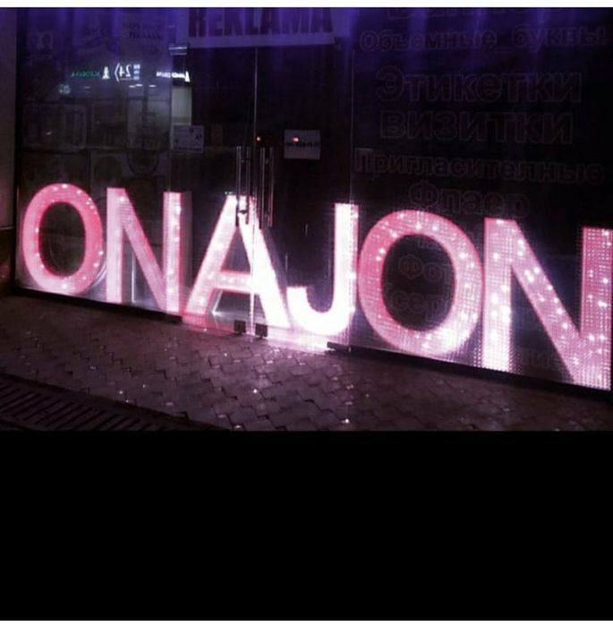 Объёмные буквы Световые короба Наружная реклама. дорожные знаки