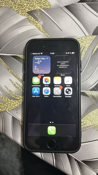 Apple se продаются