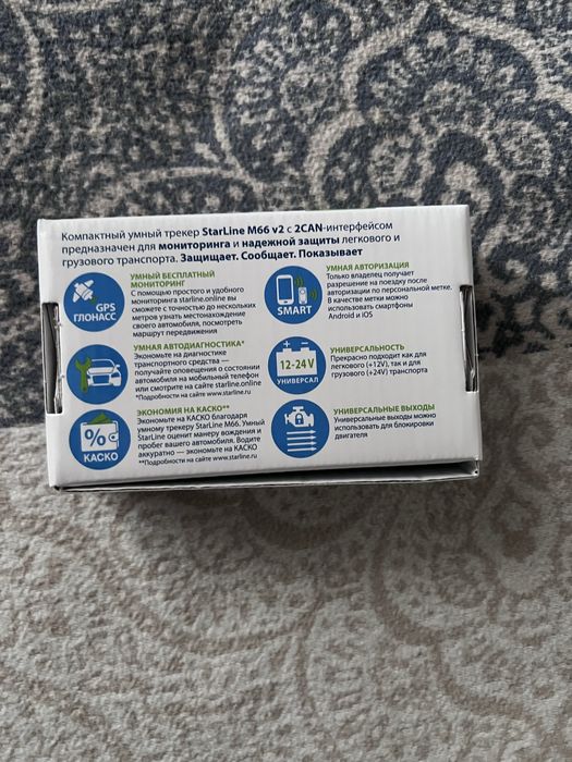 StarLine M66v2 трекер