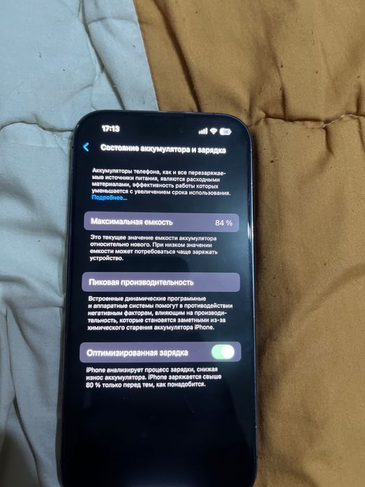 айфон 14 про 128 гб