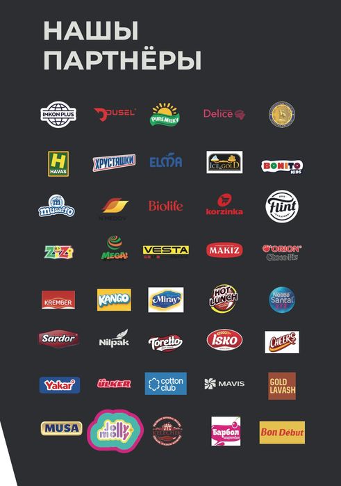 Упаковка , Этикетка Paket Пакет Upakovka Пленка Вакуум пакет Etiketka