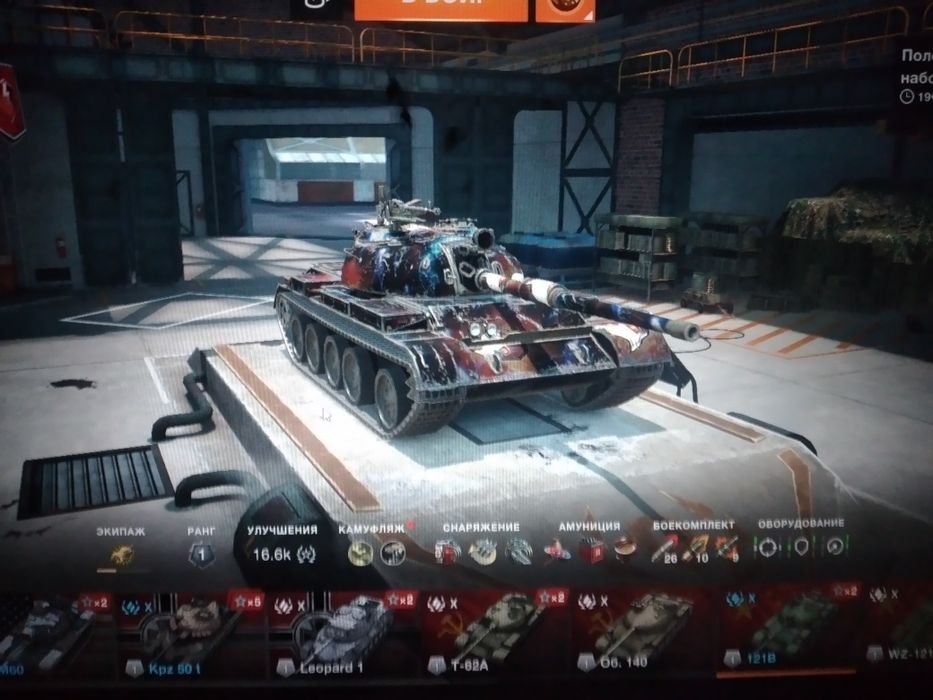 Продам Танки блиц