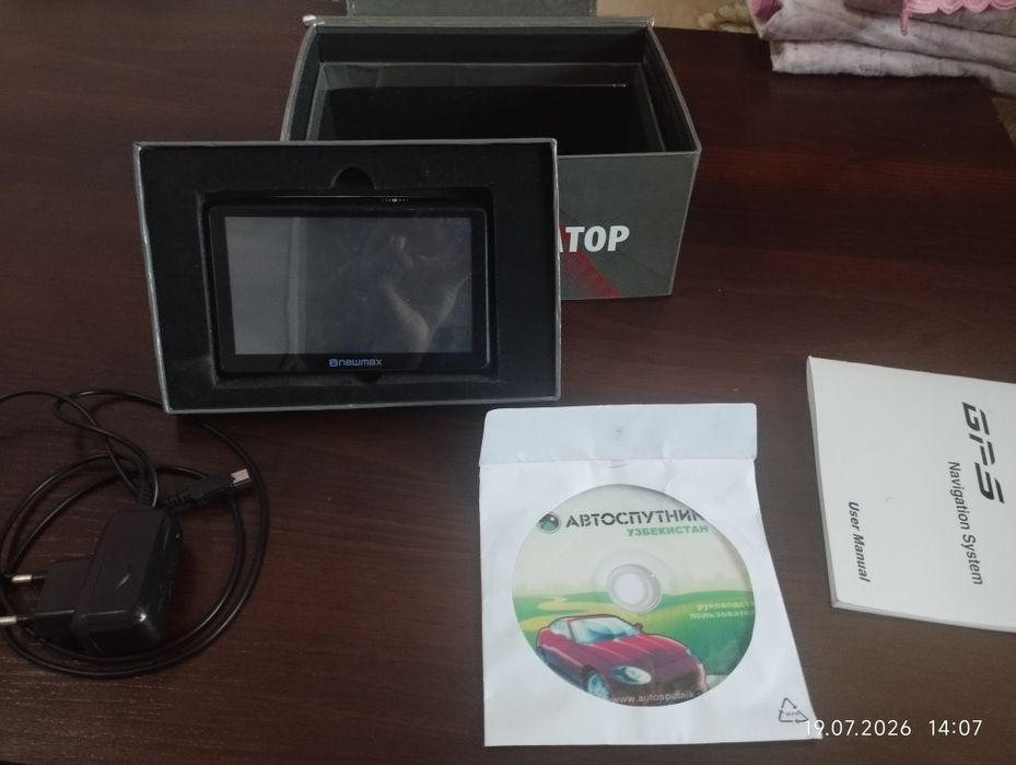 Gps radar автоспутник