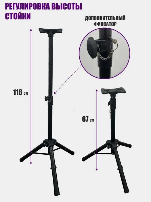 Напольная стойка PN502M с подставкой, до 15 кг