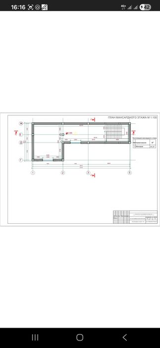 Большой 4-уровневый дом (цоколь + 2 этажа + мансарда) — коробка.