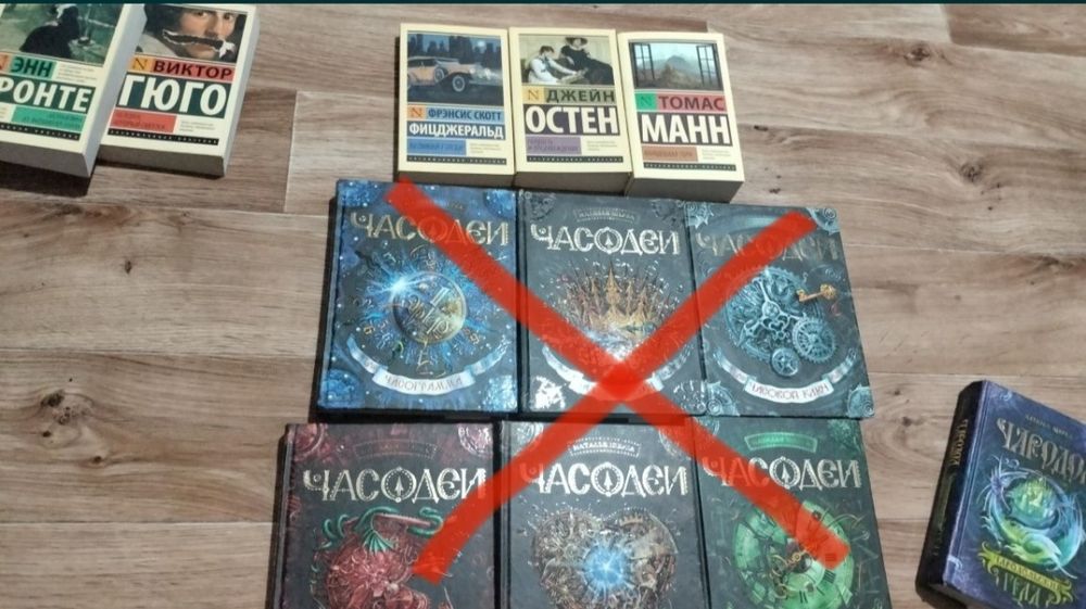 Продам книги, АСТ