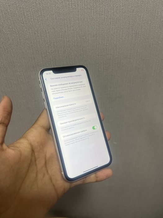 IPhone 11 64/100