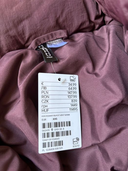 НОВО!! Дамско яке H&M, размер ххs