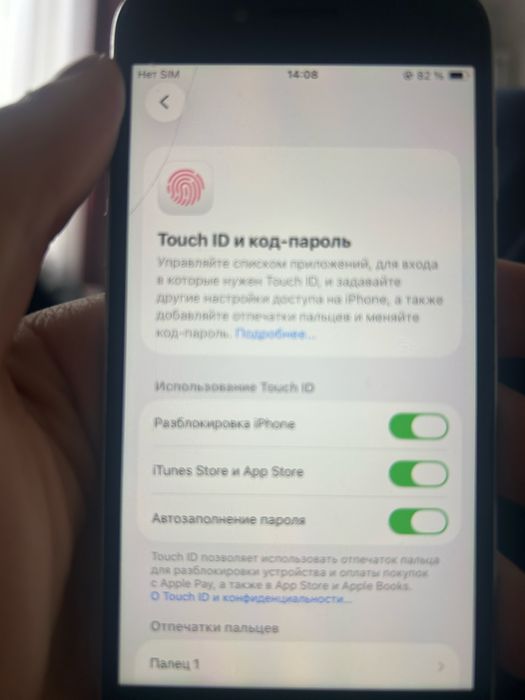 Айфон se на 128 гб