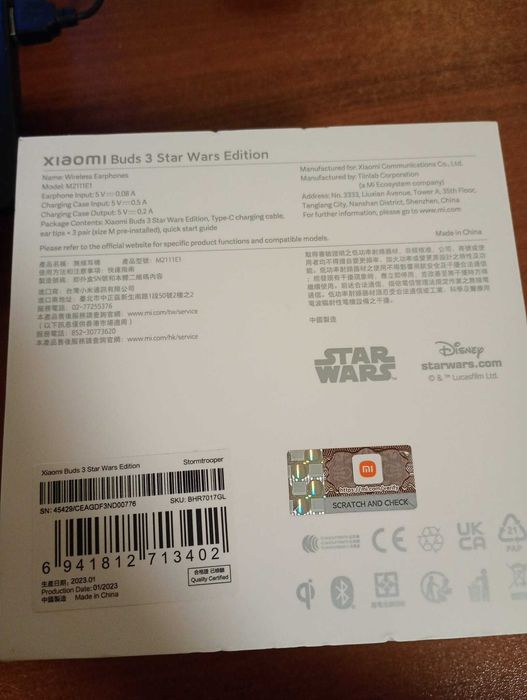 Xiaomi - Buds 3 Star Wars edition