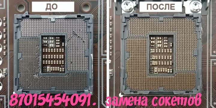 Ремонт компьютерный материнских плат и видеокарты