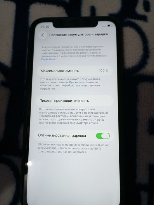 iPhone 11 128гб 100%