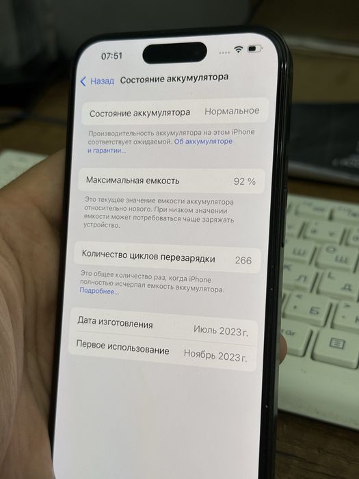 Продам Iphone 15 Pro / 512 GB / 92% АКБ