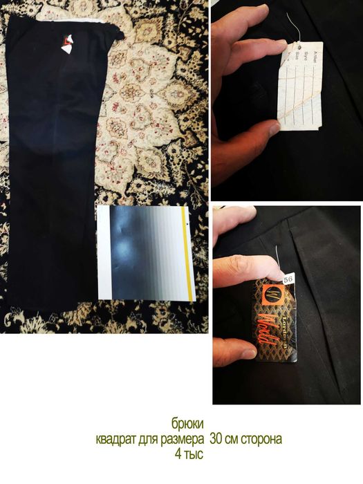 продается новая одежда не дорого