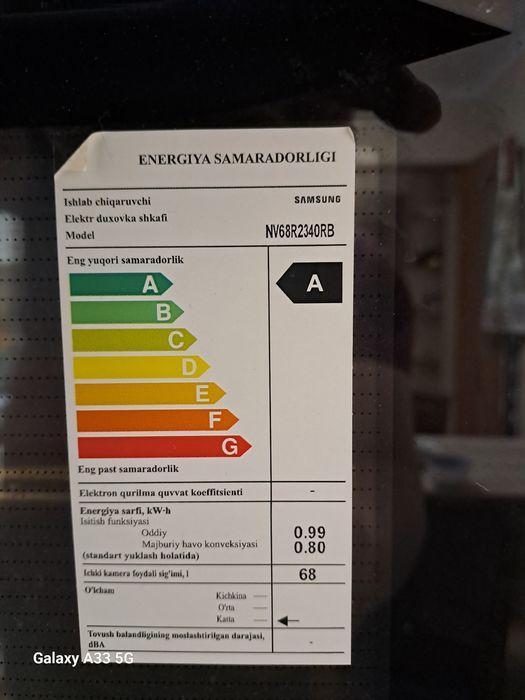 Самсунг печка для выпечки. Конвекция