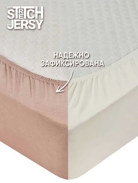 Простыни на резинке 120х60 Stretch Jersy, трикотажная, хлопок 100%