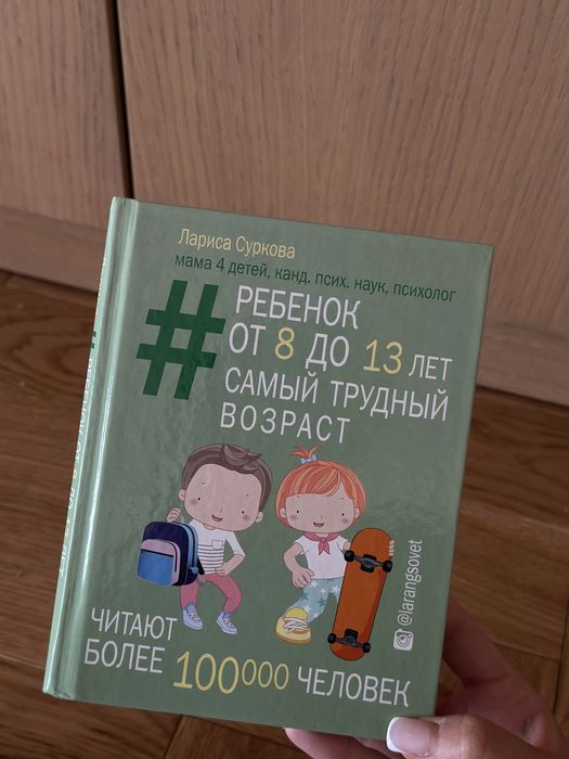 Книги для детей и взрослых