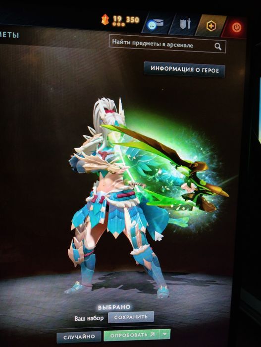Аккаунт Дота2, Dota2