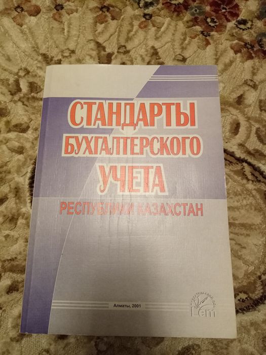 Продам разные книги