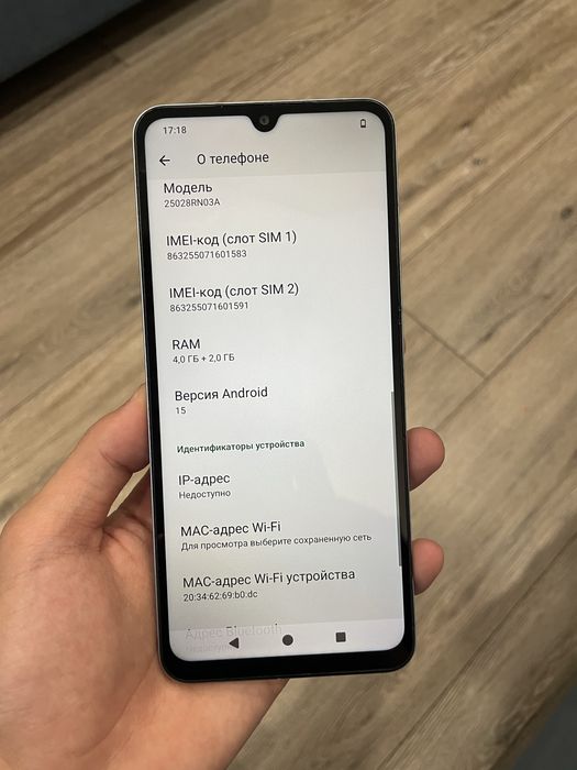 Redmi a5 (128гб)