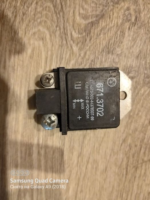 Продам реле регулятор на Камаз,новое.