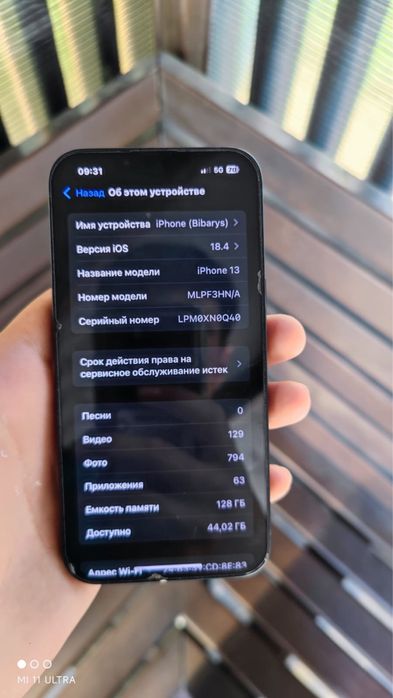 iPhone 13 с хорошим состоянием