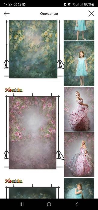 Постоянный свет освещения