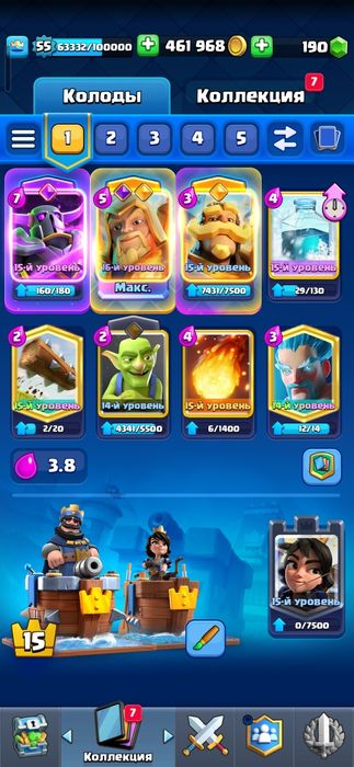 Clash Royale аккаунт