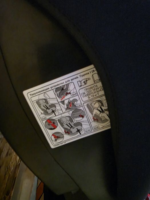 Продаю автокресло