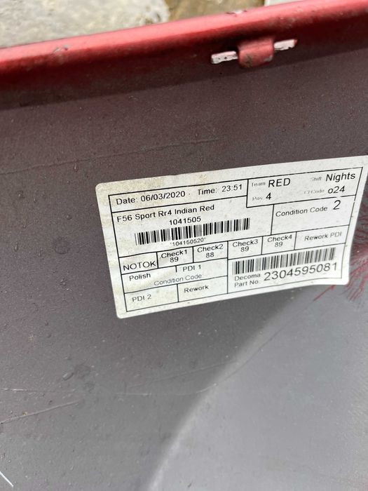 Броня Mini F56 Sport без решетката