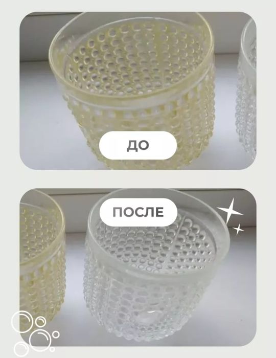 Доставка бесплатно