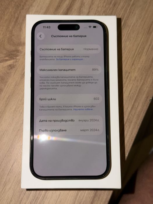 Iphone 15 pro 128 gb