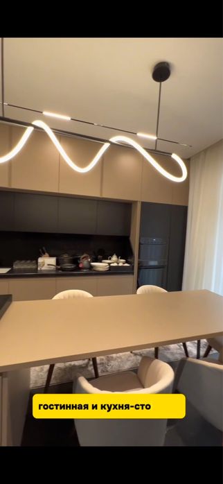 Квартира пентхаус NRG Ойбек