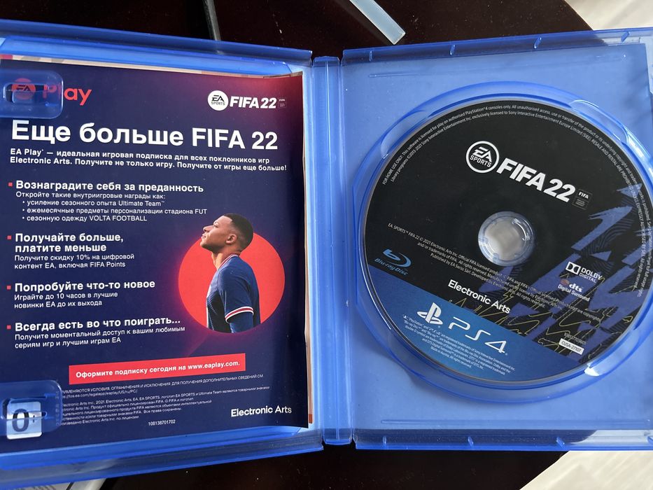 Продам игровой диск На Ps4 Пс4 Фифа22