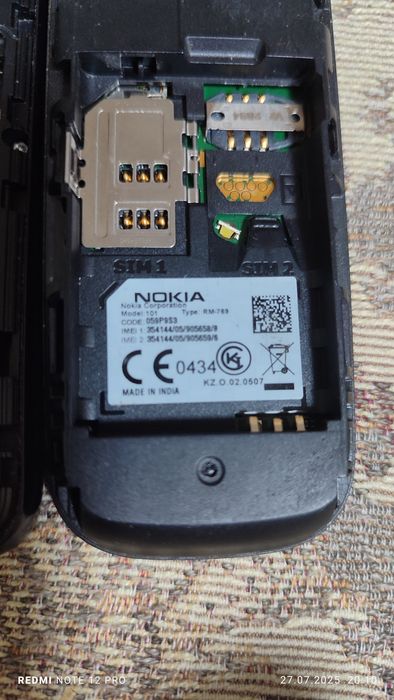 Продаю кнопочные телефоны