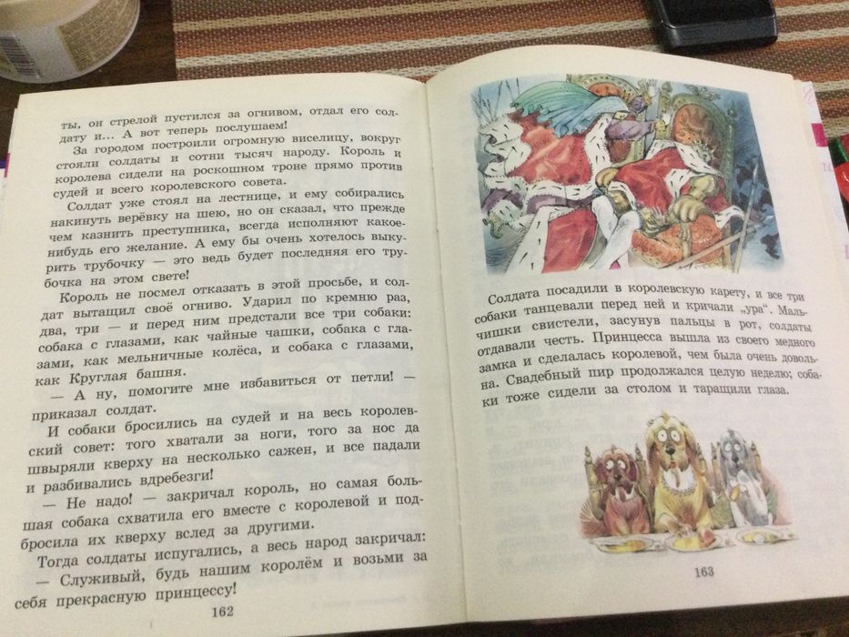 Детские книжки