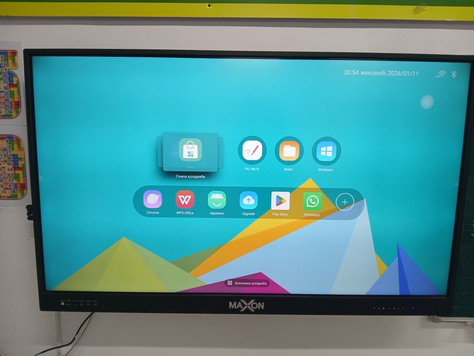 Мектеп парталары