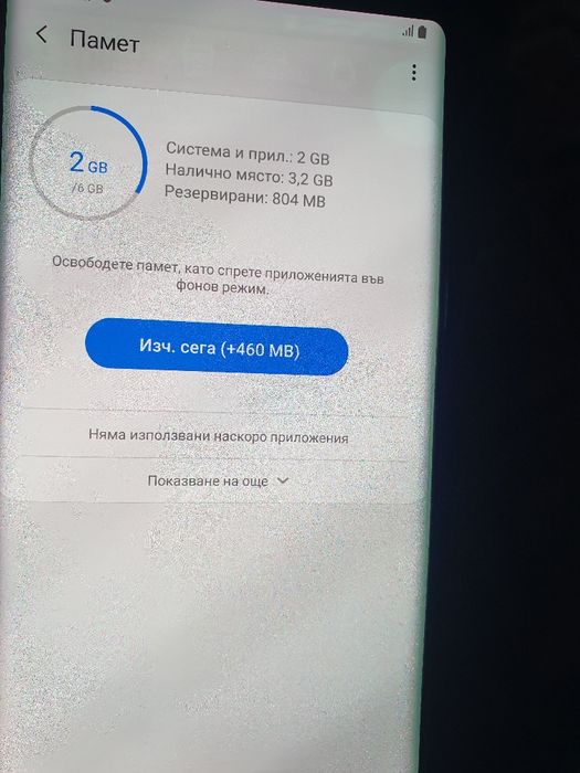 Samsung Galaxy note 8