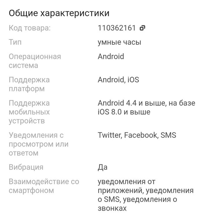 Смарт часы COLMI i31