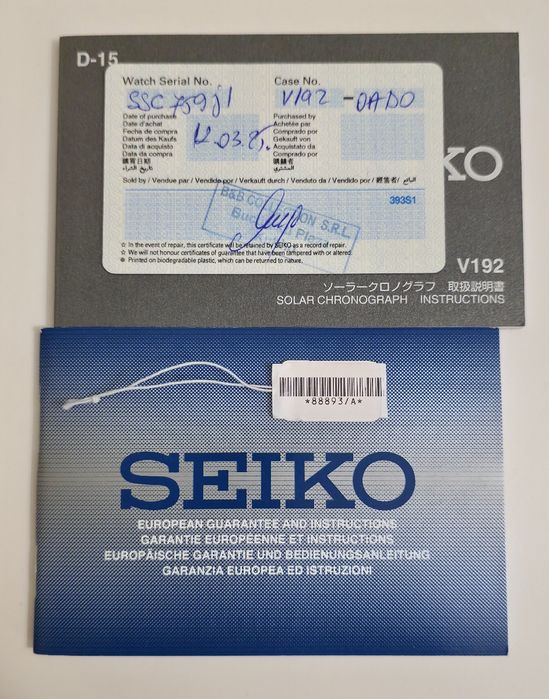 Seiko Prospex Solar Sumo Chronograph SSC759J1