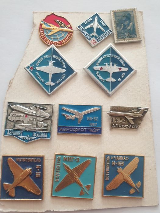 Нова цена Лот бойни руски значки!