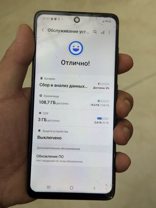 Samsung A51 128g