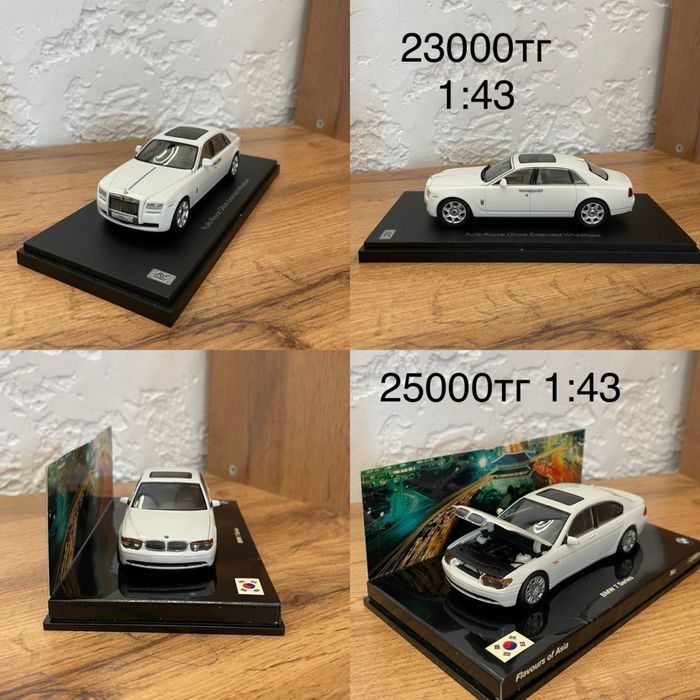 Коллекционные Модели 1:43 BMW
