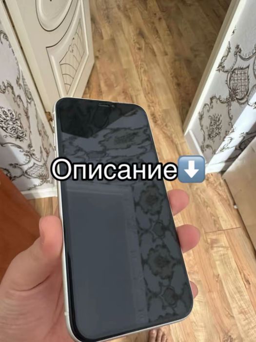 Iphone 11 64гб