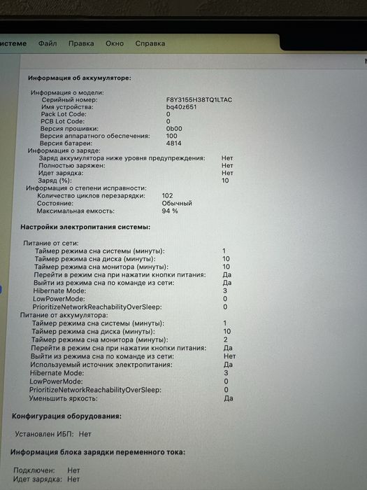 MacBook M2 pro 14inch 16/512 GB SSD