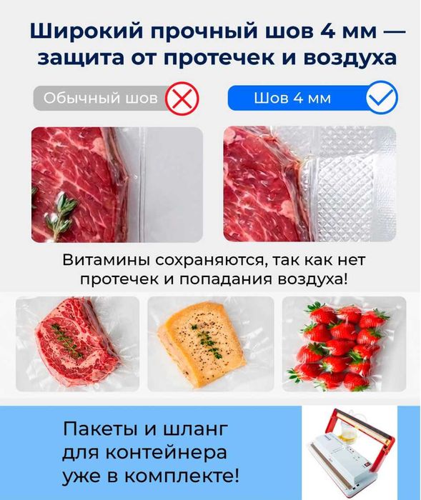 Вакуумный упаковщик c удалением жидкости DZ-300B