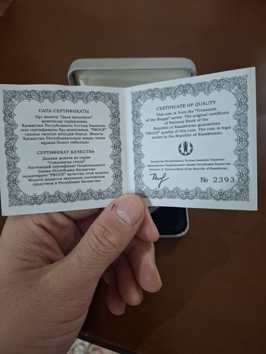 Серебрянная монета с золотом