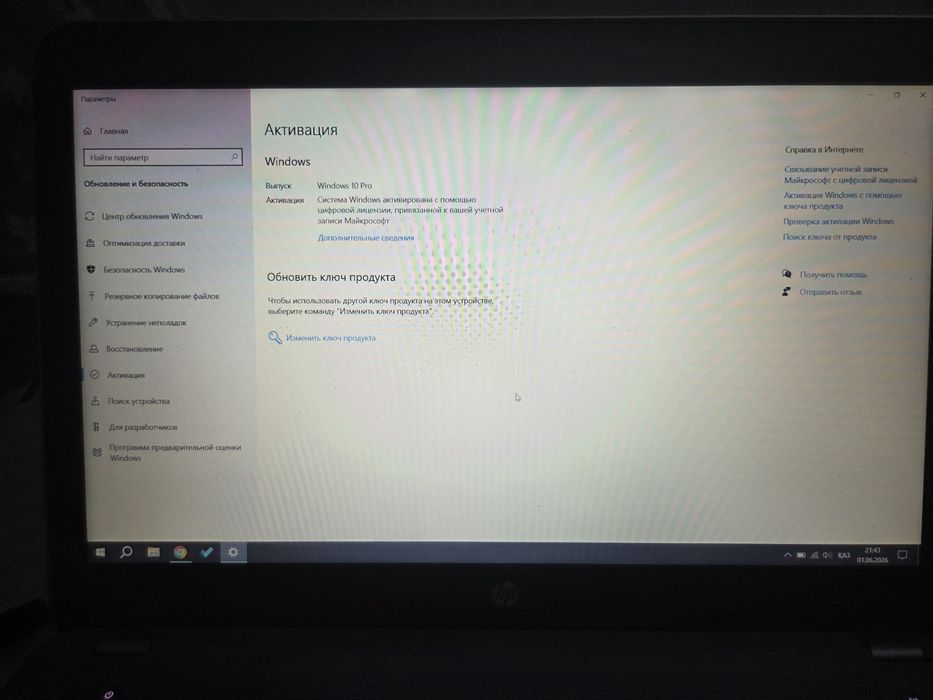 Продаются ноутбук HP ProBook 450 G4